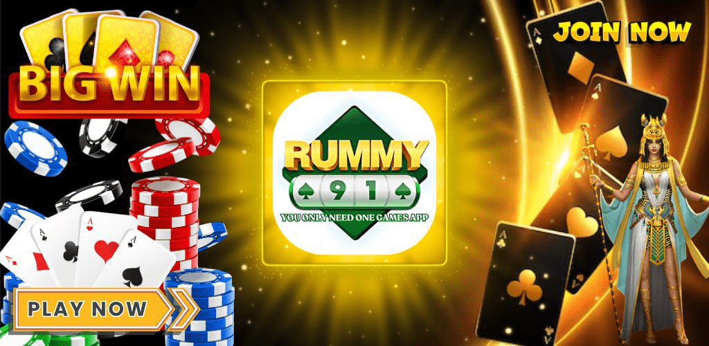 Rummy 91 mobile gameplay screen showing Indian rummy table with active card sequences